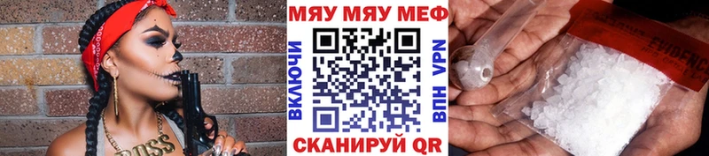 магазин продажи   Михайловка  Меф кристаллы 