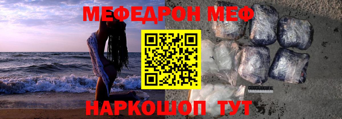 Михайловка  МЕФ 4 MMC  МЕФ 4 MMC  Вход с VPN 