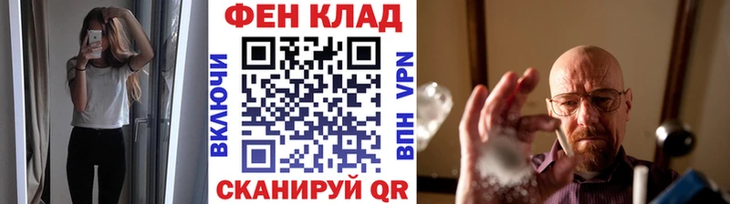 Первитин витя  Михайловка 