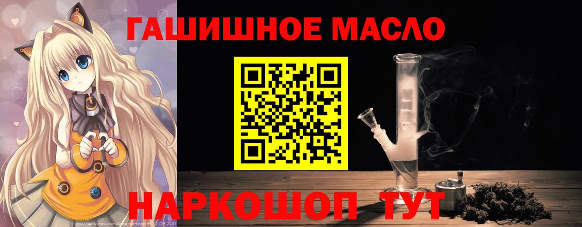 Дистиллят ТГК жижа Михайловка