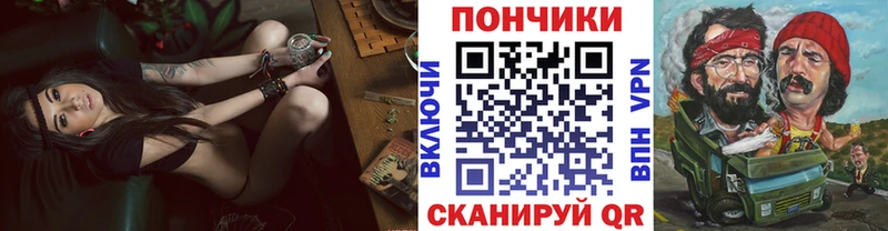 Бошки Шишки семена  blacksprut ТОР  Михайловка 