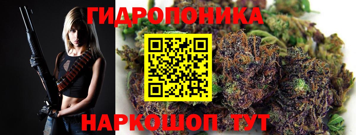 Бошки марихуана индика  Канабис тримм  Михайловка  Вход с VPN  Марихуана AK-47 